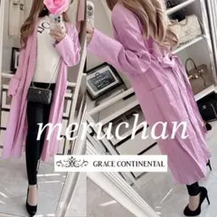 【美品】グレースコンチネンタル♡リネン ロングカーディガン ジャケット 春服