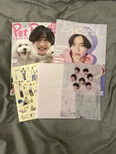 道枝駿佑 雑誌