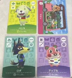 あつ森 amiiboカード6枚セット