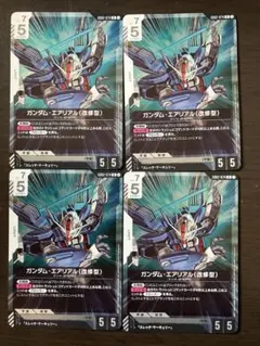 ガンダムカードゲーム　エアリアル改修型