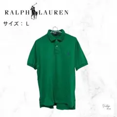 POLO ラルフローレン ポロシャツ L 緑 紫ポニー刺繍 ゆったり
