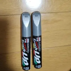 99工房 ダイハツ【S23】ブルーイッシュシルバー タッチアップペン　ハイゼット