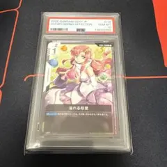 溢れる慈愛ラクス・クラインPSA10 - メルカリ