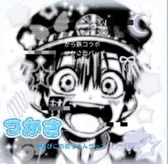 地縛少年花子くん　つかさ　トレーディング缶バッジ　カラオケの鉄人