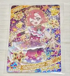 あこがれコズミックツイン