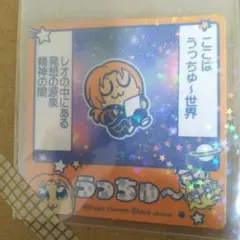 2025年最新】月永レオ ぱしゃっつの人気アイテム - メルカリ