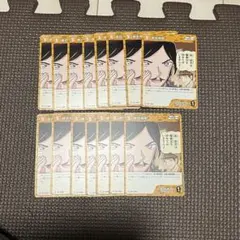 名探偵コナンカード　諸伏高明