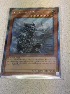 遊戯王 貴婦人の守護者　封印されしエクゾディア WPP7-JP077のサムネイル