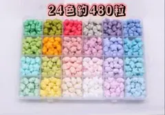 シーリングワックス　シーリングスタンプ　星　24色約480粒　カラフル