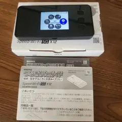 Speed Wi-Fi5G X12