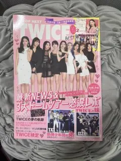 TWICE ユニット①ラントレTHIS IS FOR MUFG国立 - メルカリ