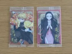 鬼滅の刃　ウエハース10