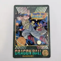 ドラゴンボール ピック カードダス ビジュアルアドベンチャー 永遠の物語 カード ドラゴンボール ピック カードダス ビジュアルアドベンチャー