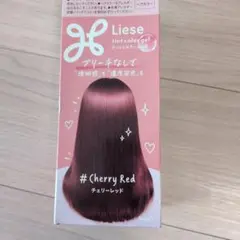 Liese チェリー レッド カラーリング剤 2回分のサムネイル