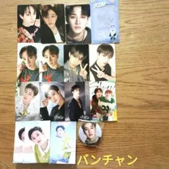 バンチャンスキズSTRAYKIDSトレカ6ステッカー7 缶バッジ1他2計16