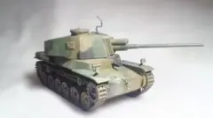 №２，1/35 帝国陸軍三式中戦車チヌ（長砲身型）完成品のサムネイル