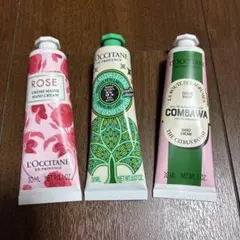 ロクシタン ハンドクリーム 3本セット 30ml