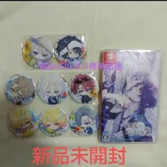 泡沫のユークロニア trail