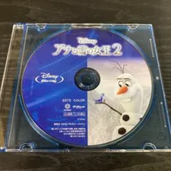 アナと雪の女王2 Blu-rayのみ