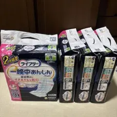 ライフリー 一晩中あんしんパッド8回分24枚×4パック 合計96枚のサムネイル