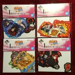 NARUTO 疾風伝 ステッカーセット コンプ