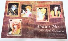 2025年最新】malice mizer 写真集の人気アイテム - メルカリ