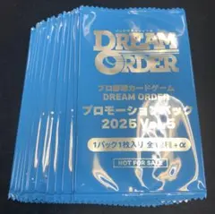 ドリームオーダー プロモーションパック2025 Vol.5 19パックセット