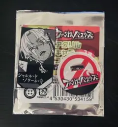 Item thumbnail for item 70658eee-a4fa-4fb6-bde5-ef9aa270e72d