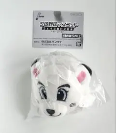 ②プロ野球マスコット フェイスぬいぐるみ レオ