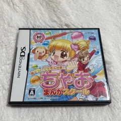 【動作確認済み】ちゃおまんがスクール