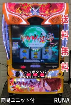 スマスロ実機 ようこそ実力至上主義の教室へ 送料無料 パチスロ実機