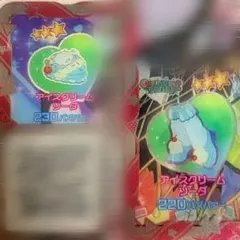 アイプリバース アイスクリームソーダ