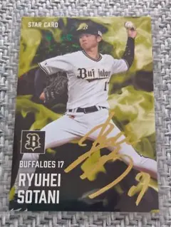 プロ野球チップス 2025 第2弾 曽谷龍平 スターカード サイン入り