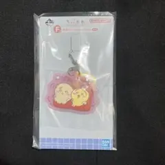ちいかわ　一番くじ　〜なんかほっこり　ちいかわの湯〜