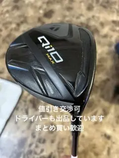 2025年最新】qi10 3w ヘッドのみの人気アイテム - メルカリ