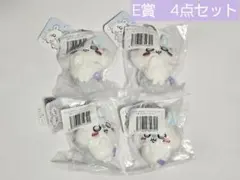 モモンガだらけくじ E賞マスコット もぐもぐ　4点セット