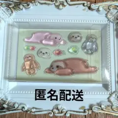 新アミュキャラぷっくりんちょシール 《ナマケモノ》