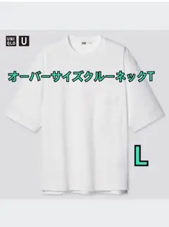 ユニクロ　オーバーサイズクルーネックT半袖　L 白