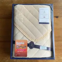フランネル あったか敷きパッド シングル 寝具 箱付き