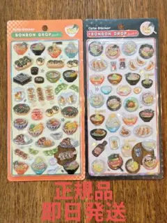 ボンボンドロップシール　和柄　ラーメン　日本食