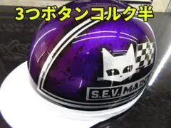 マーシャルコルク半 2026年最新】Yahoo!オークション -コルク半 カスタム マーシャルの中古