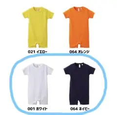 あ*ご様 ユナイテッドアスレ ロンパース 80cm ホワイト ネイビー 無地のサムネイル