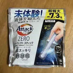 2026年最新】アタックZERO スティック 51の人気アイテム - メルカリ