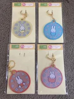 タイトーくじ　ミッフィー　Ｆ賞　ワッペンキーホルダー　４点セット