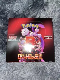 ポケカ　新品未開封　ロケット団の栄光　BOX シュリンク無し　ペリペリ付き