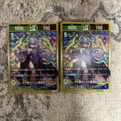 2026年最新】運皇后の人気アイテム - メルカリ