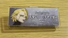 スタンリー・スナイダー　ネームプレートバッジ
