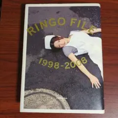 Ringo file 1998-2008