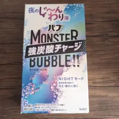バブ　モンスターバブル強炭酸チャージ NIGHTモード　6個セットのサムネイル