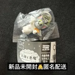 【新品未開封】トムとジェリー 天使のトム 天使と悪魔めじるしガチャマスコットのサムネイル